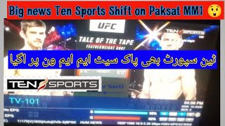 Ten Sports Shift on Paksat MM1 | Ten Sports Frequency 2025 | Paksat MM1 New update today  screenshot 3