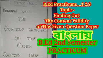 #1.2.9 || B.Ed Practicum 2nd Semester ||Finding Out The Content Validity of The Given Question Paper