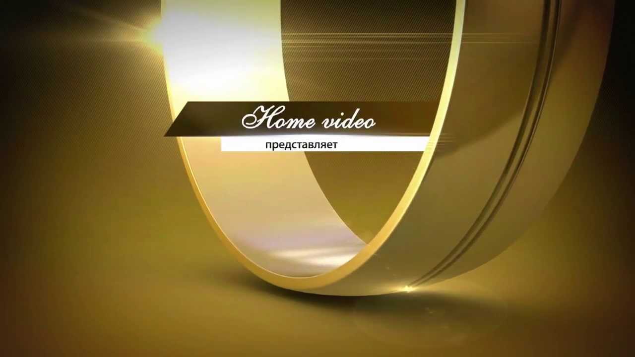 Homevideo 