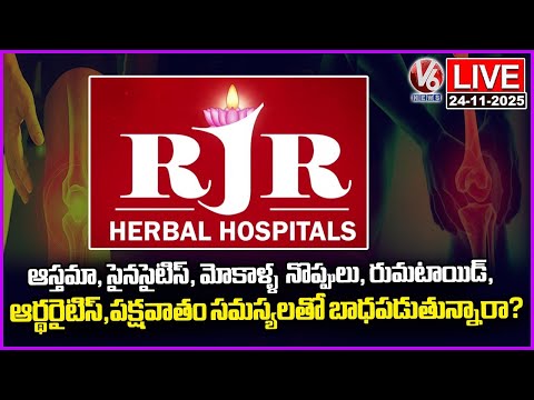 Good Health LIVE : Treatment For Arthritis, Sinusitis, Asthma, Knee Pain | RJR Herbal Hospital | V6 - V6NEWSTELUGU