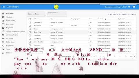 Boxify order managed-Step 1: Mass FB Send