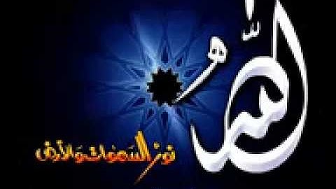 سورة آل عمران تلاوة خاشعة بصوت الشيخ عبدالرحمن السديس