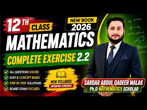12th Class math Chapter 2 || 2nd year Math New book 2026 || Exercise 2.2 Class 12 || Punjab Board