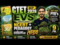 CTET EVS Classes 2026 | CTET EVS NCERT And Pedagogy 2011-2025 PYQs | CTET EVS By Prashank Sir