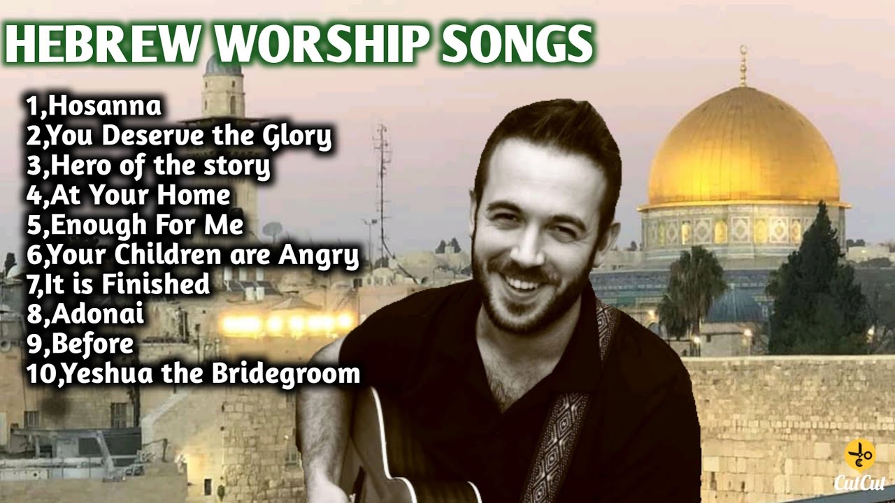 Hebrew, Messianic Praise and Worship Songs New Playlist 2022 - YouTube