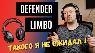 🧨Топовые наушники - Defender Limbo🧨 Всего-то 20$ бомба!!!