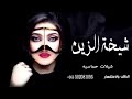 اغاني سعوديه حلوه 