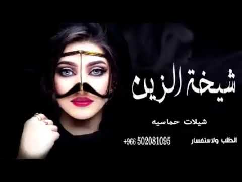 اغاني سعوديه حلوه 