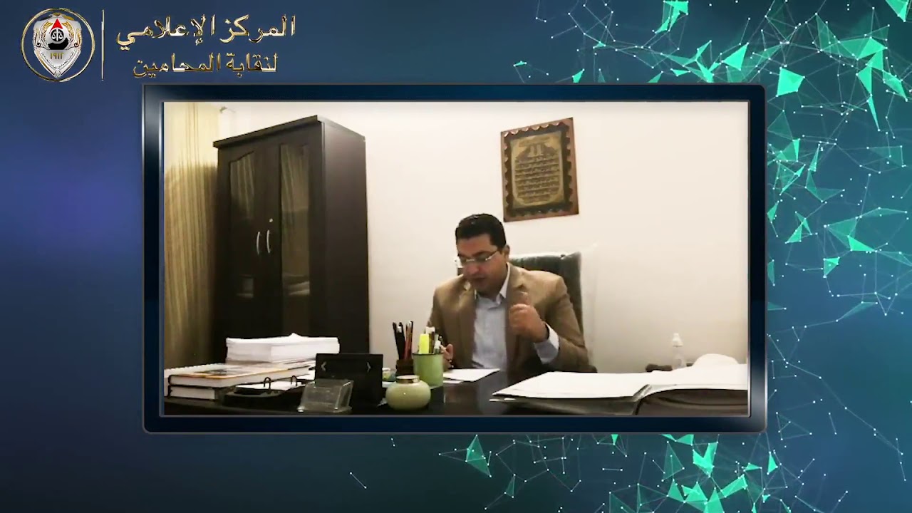 فيديو عن الغش التجارى بين جرائم التموين وقانون حماية المستهلك تقديم وإعداد الأستاذ وليد محمد وهبة
