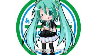 【初音ミク】おでん70円【オリジナル曲】