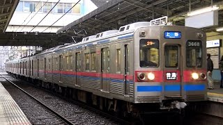 【4K】響くVVVFサウンド!京成電鉄3600形3668F(VVVF改造車)到着・発車シーン集 京成本線 お花茶屋駅、京成船橋駅にて