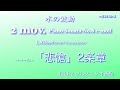 ソルフェジオ432Hz 悲愴2楽章 Transcription Beethoven pf.Sonata Nr.8 Op.13