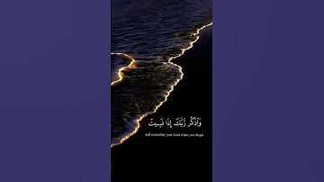 #القرآن_الكريم #اكسبلور #سورة_الفرقان #عبدالرحمن_مسعد #تلاوة_هادئة #quran #quran_alkarim