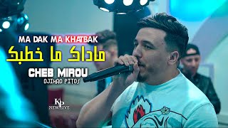 Cheb Mirou Cover Hichem Tgv Ma Dak Makhatbak - ما داك ماخطبك | Live Avec Djihad Pitos