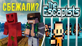 Блс С Майншилдовцами Сбежали С Тюрьмы? | The Escapists 2