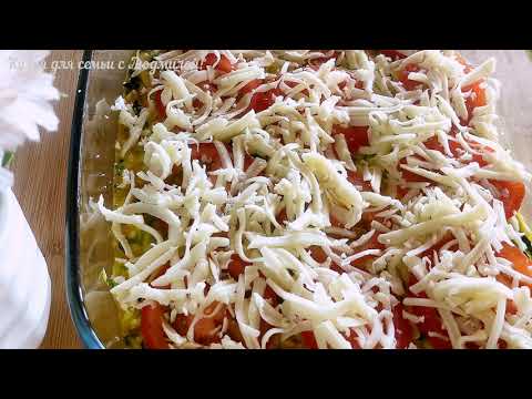 🇮🇹 Это блюдо такое вкусное и лёгкое ,что его можно готовить каждый день!