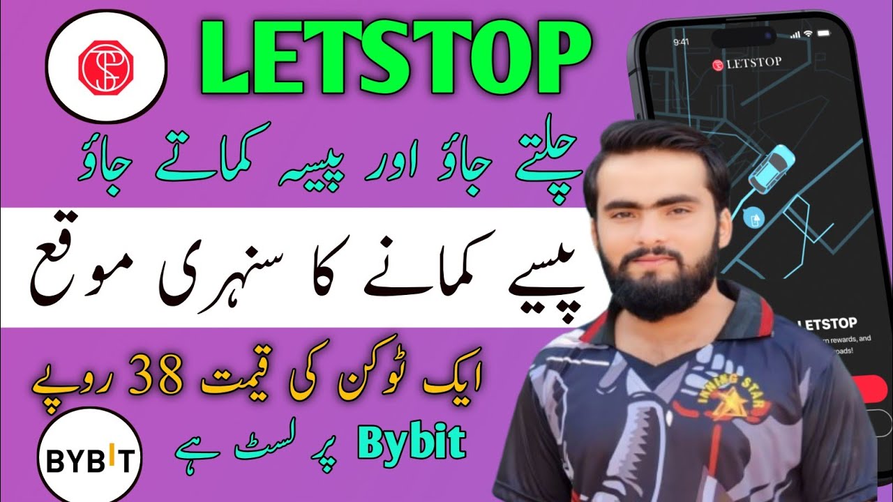 LETSTOP NEW MINING APP/Eran ta doller/Real or Fake/ Full guide/ Technical Awais