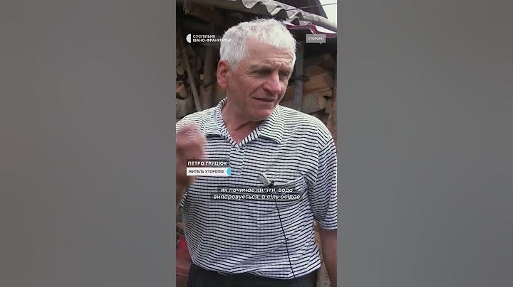 Як в Уторопах варять сіль із соровиці з місцевого джерела
