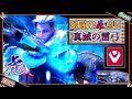 【特別編】真滅の雷弓 !SEN Sinatraa「ソーヴァ」【プロのソロQ解説】 Valorant Sova Icebox