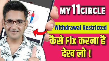 My11circle Withdrawal restricted | my11circle Withdrawal problem and Solution