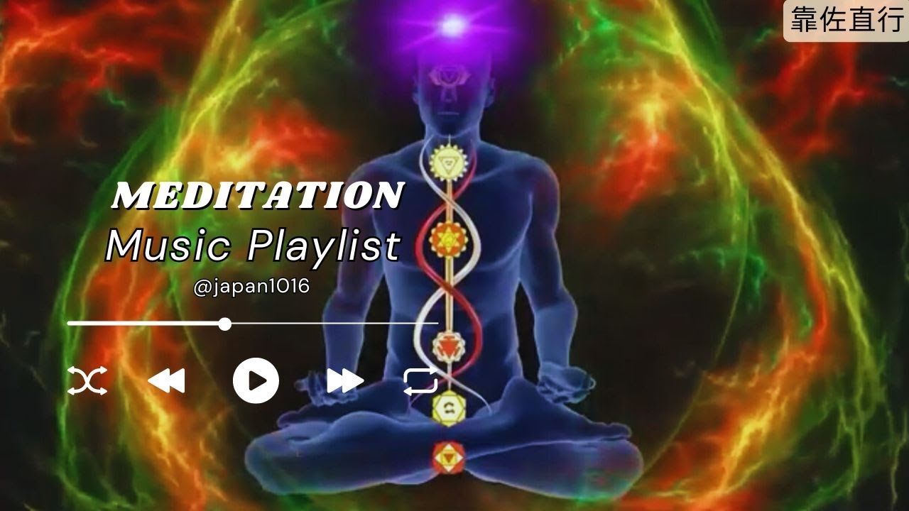 "Boost Your Aura" Attract Positive Energy Meditation Music, 7 Chakra ...