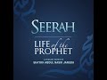 Seerah 122 Banu Nadir 