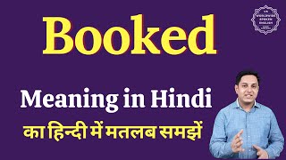 Booked meaning in Hindi | Booked ka matlab kya hota hai