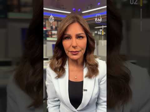 إيجاز | نائبة مادورو تؤدي اليمين الدستورية رئيسةً مؤقتة للبلاد