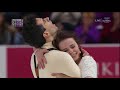 2017 Skate America CAPPELLINI & LANOTTE FD ITA OC