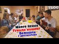 Vlog: Наши приключения в России