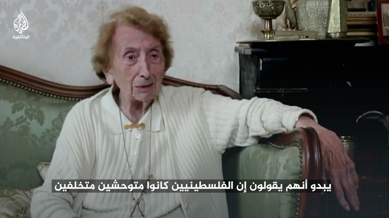 ذكريات فرنسيين عاشوا في يافا بفلسطين قبل عام 1948
