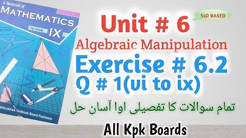 Exercise 6.2,Q.No.1 part(vi to ix),Class 9 Math Kpk All Boards||Unit # 6 Algebraic Manipulation