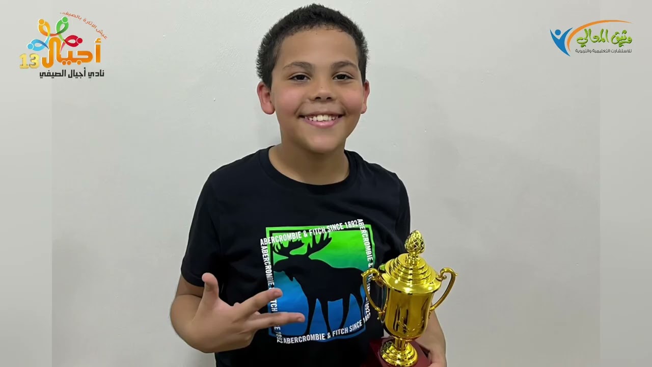 أثرهم يكبر.. وقيمهم تزهر | أسبوع البناء والتأثير من برنامج أجيال (13) - 1446هـ