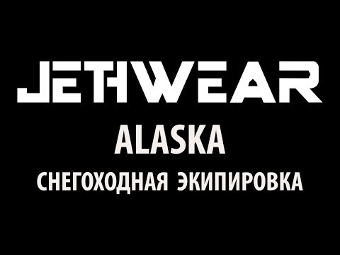 Видео: Летене на мощния Chugach гама с CPG в Girdwood, AK - Matador Network