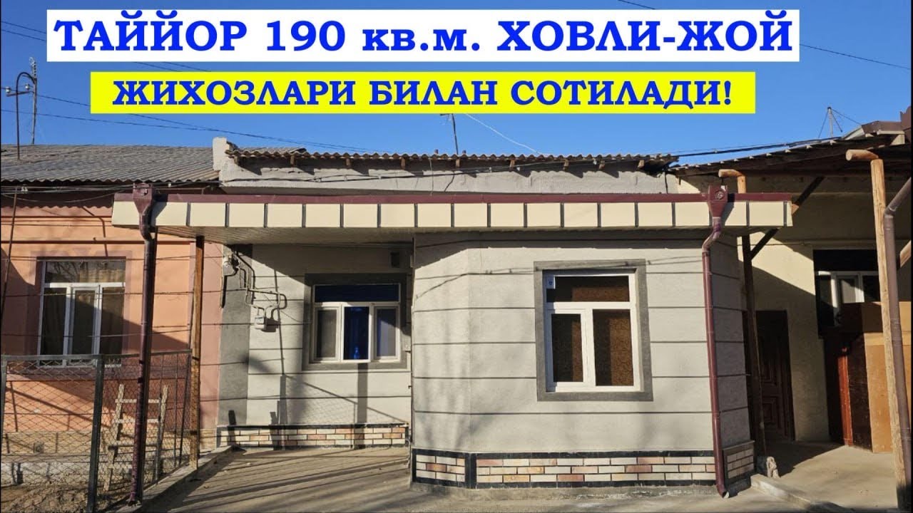Таййор 190 кв.м. Ховли-Жой Жихозлари Билан Сотилади!#хоразм_уй_жой_нархлари2026#villa#home#uy_joy