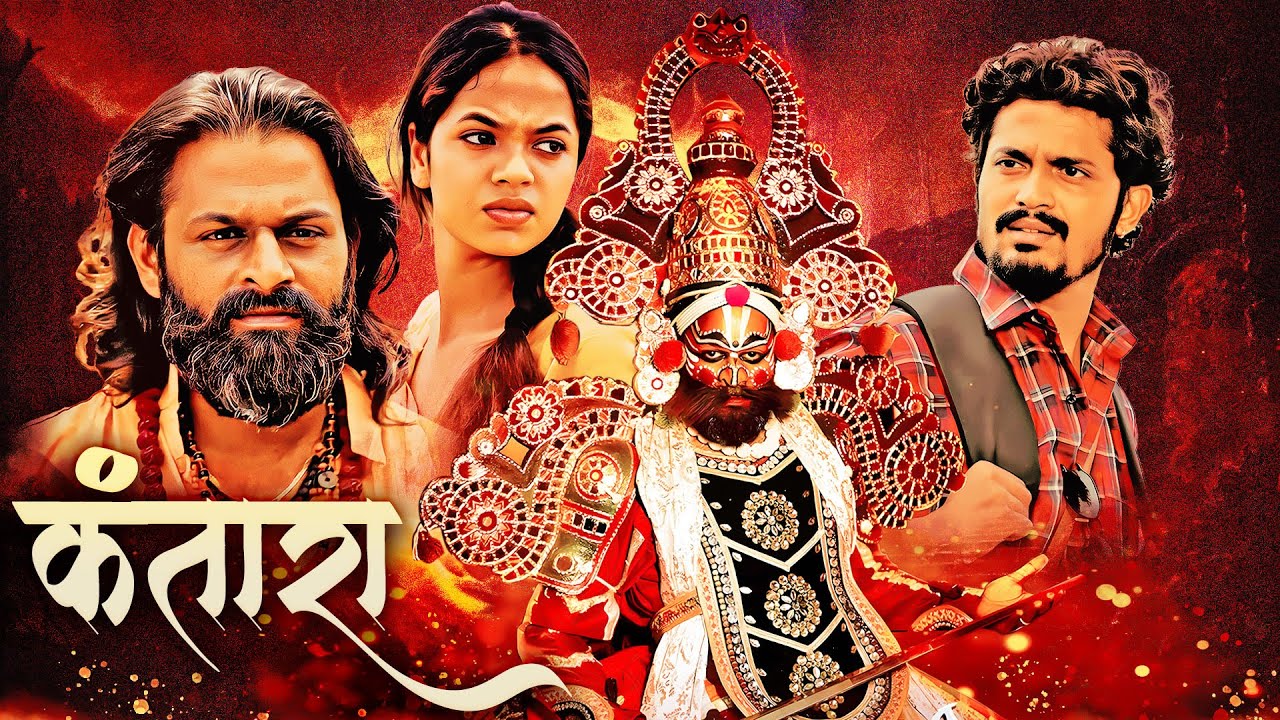 ( कंतारा ) KANTARA | SUPERHIT MARATHI ACTION MOVIE 2025 | Karthik Sriram,Rashmitha Hiwary
