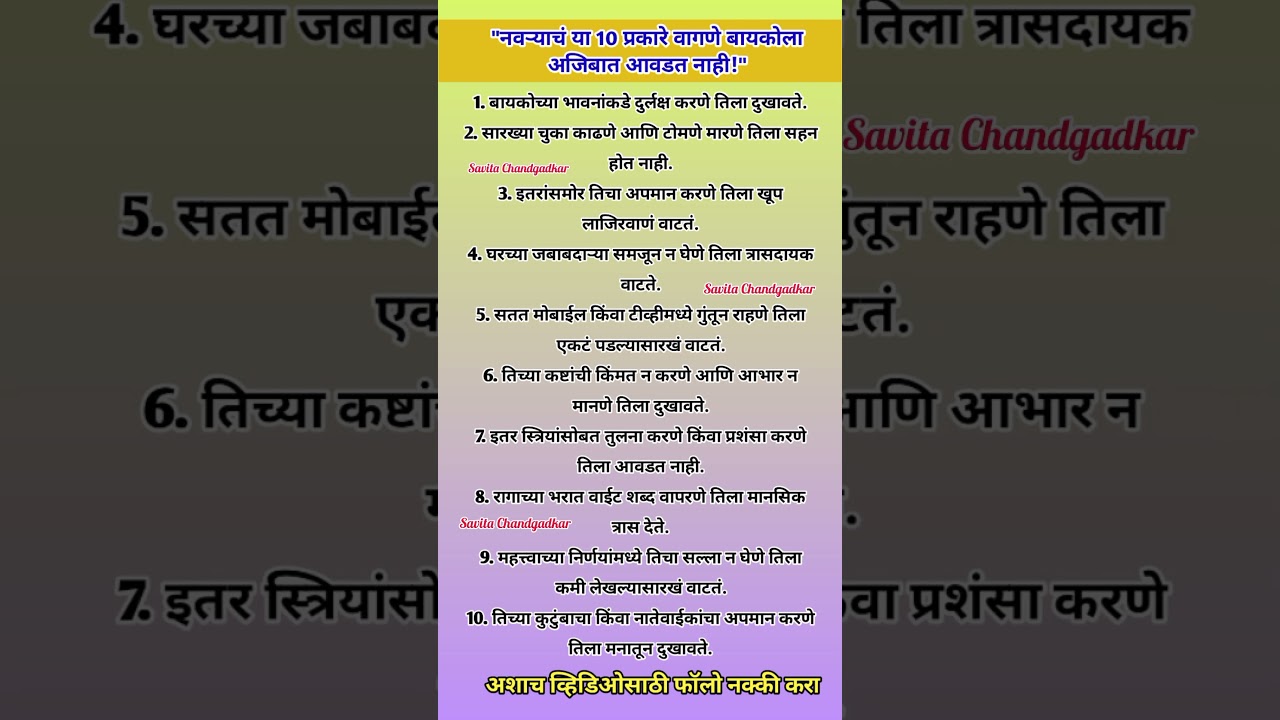 Marathi Motivational Video || Life Success Story 