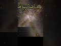 الشيخ المنشاوي واصبر لحكم ربك فانك باعيننا وسبح بحمد ربك حين تقوم سورة الطور 