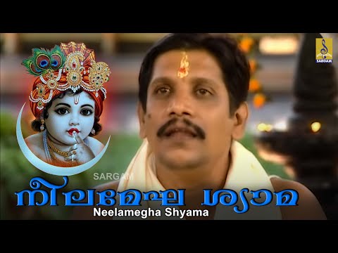 Bhajanamrutham Epub