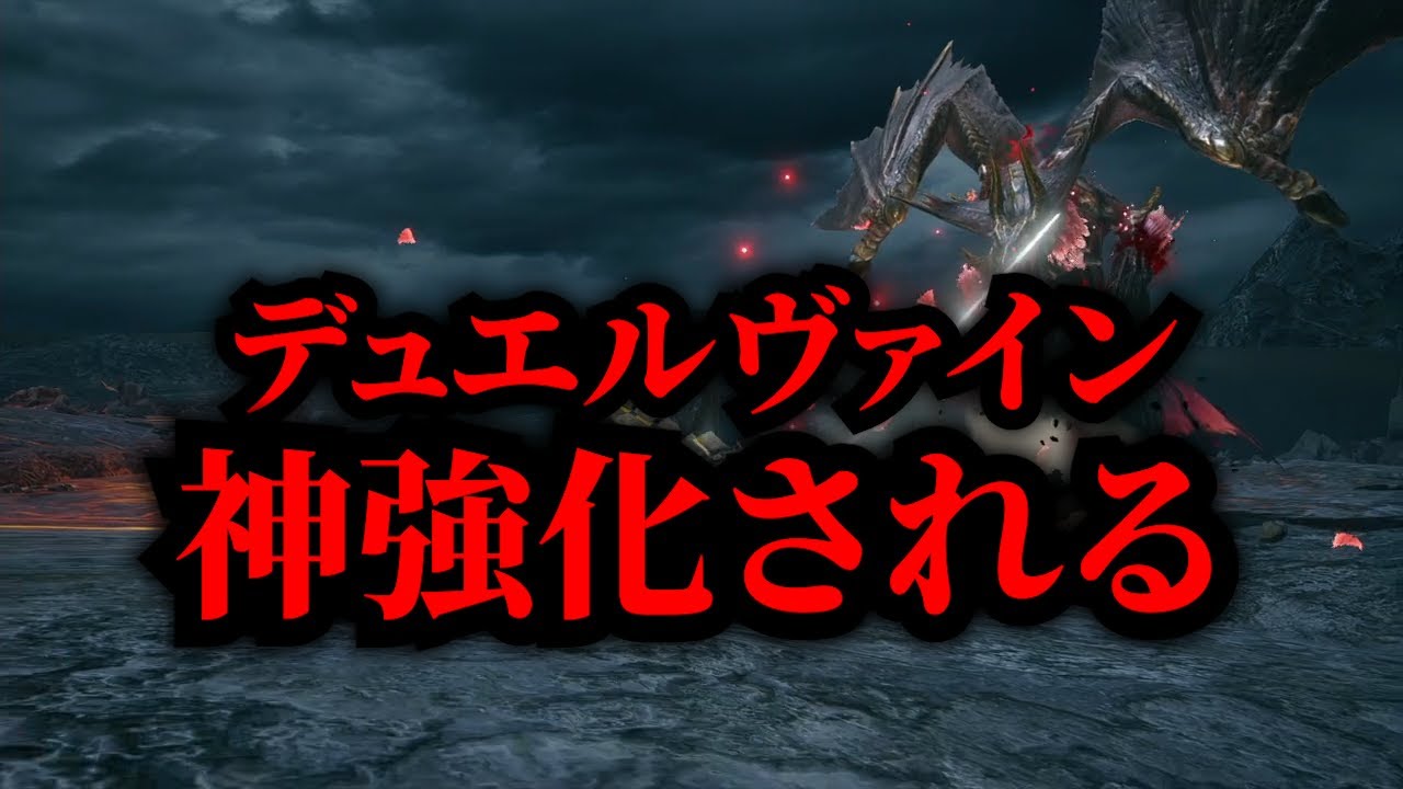 【サンブレイク】ランスとんでもない強化を受けてた