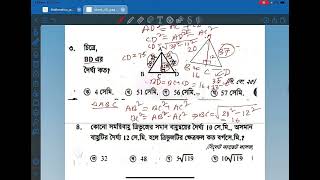 General Math Chapter 16 part 1 AM Sohan MCQ