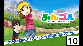 【みんゴル #10】みんゴルキャディと共に歩む【みんなのゴルフ：ゴルフゲーム：Golf Game】 screenshot 5
