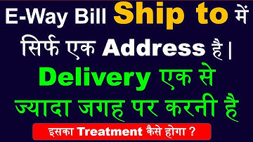 E-Way Bill Ship to address के अलावा | दूसरे Address पर Goods कैसे भेजें  | Bill from Dispatch from |