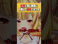 恋敵と同じ部活に入部してしまい、●●になった星川サラ #shorts #切り抜き