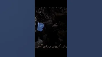 محلاها العيشة كنا صغار والله يا عشيرى Music 