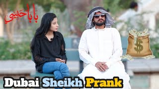 Dubai UAE Sheikh Prank | Prank in Pakistan | By Meer Baloch & Khalil Ahmed | @Top4Prank