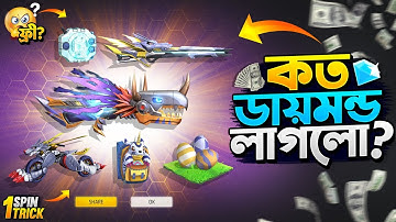 Bizon Ring Event Free Fire | M590 New Ring Event Unlock | FF New Event Today | Free Fire New Event