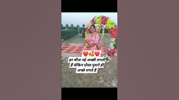 #shortvidro #trandingvideo #vairlvideo #sheela devi