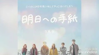 いつ恋 Youtube