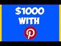 $1000 On Pinterest With 3 Easy Steps In 2019